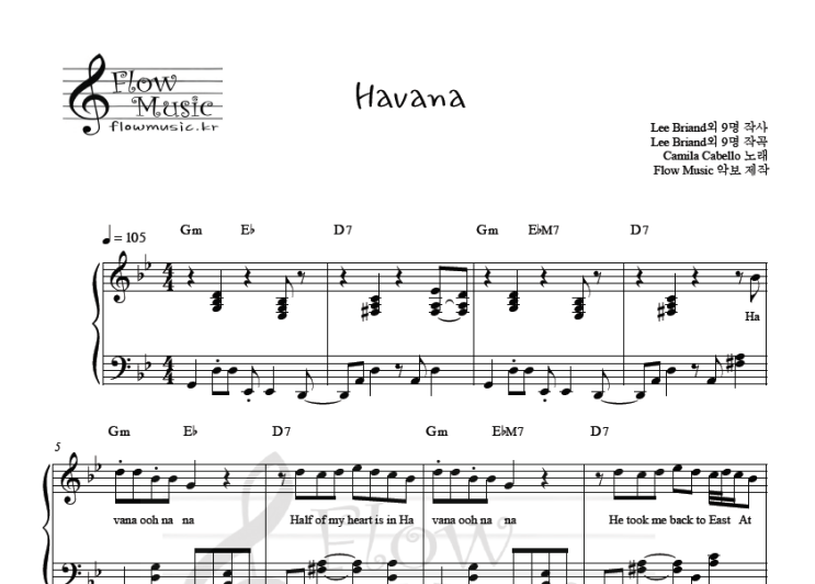  Havana (하바나) 피아노악보