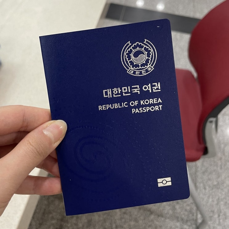  온라인 여권 재발급 신청
