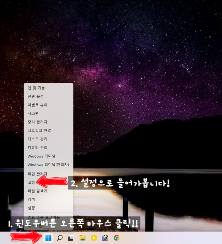 윈도우11 PC에 스마트폰 연결 사진옮기기, 전화, 문자보내기(Windows11 기준)