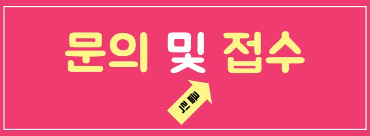  [법인설립]플로우 행정사사무소 천안에서~!!