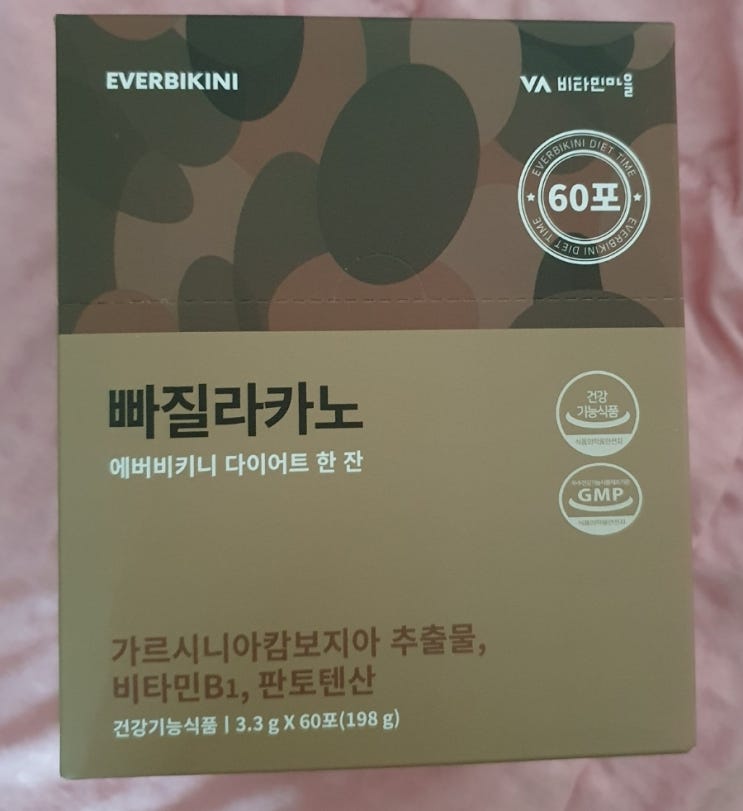  에버비키니 빠질라카노