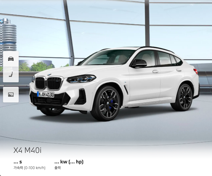  Sheer Driving Pleasure, BMW X4