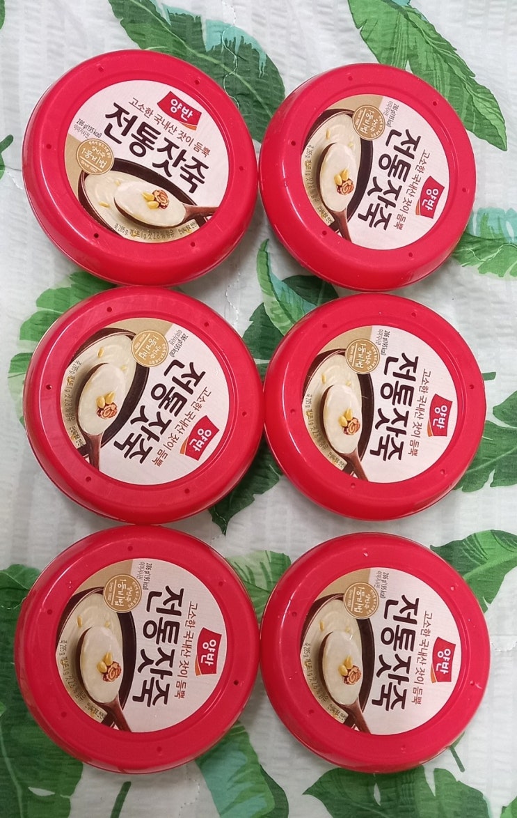  슈퍼마켓에서 제일 맛있는 거? 동원잣죽, 잣국수 잣아이스크림,  테이프없는 배송박스
