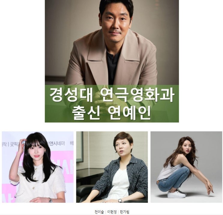  부산 경성대 이래도 괜찮을까요?