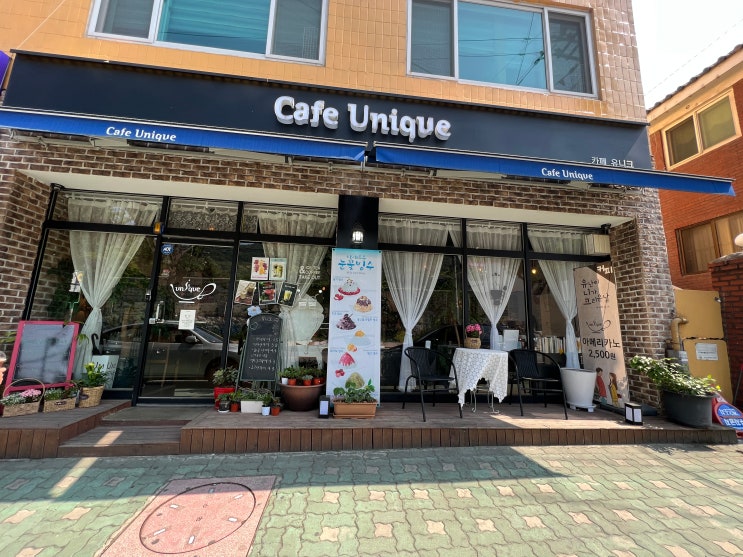  계산동 경인여대 아기자기한 카페 추천 카페 유니크