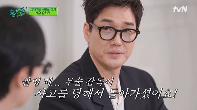 "비정규직들의 복지가 필요하다" 배우 유지태의 꿈은 사회복지사다 "비정규직들의 복지가 필요하다" 배우 유지태의 꿈은 사회복지사다