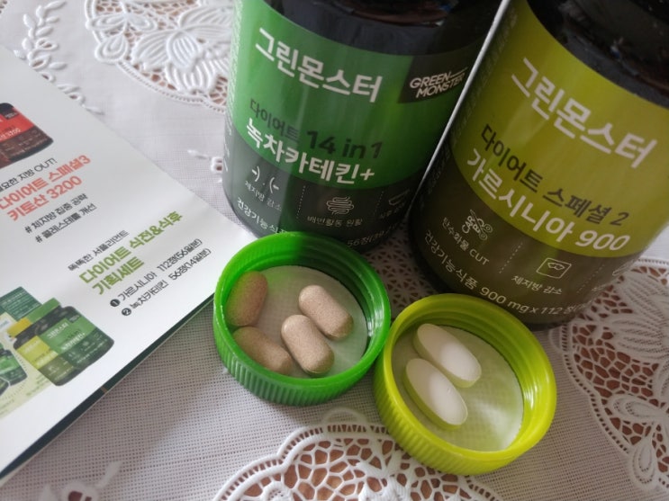  올리브영 다이어트보조제 그린몬스터 가르시니아&녹차카테킨