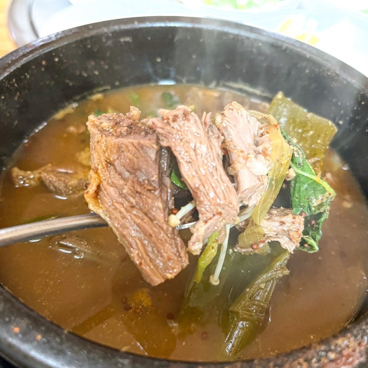  [춘천/맛집]'대전흑염소국밥' 효자동 맛집을 찾아서