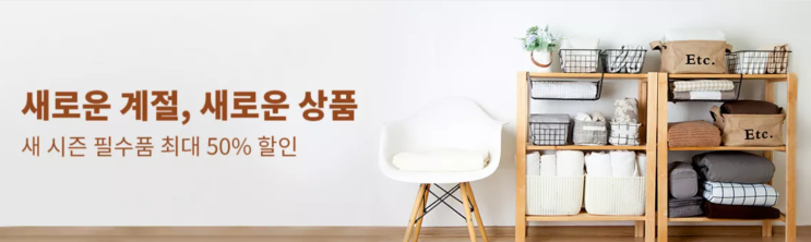  알리익스프레스 프로모션코드 6월 $25불 할인 쿠폰 + 50% 할인