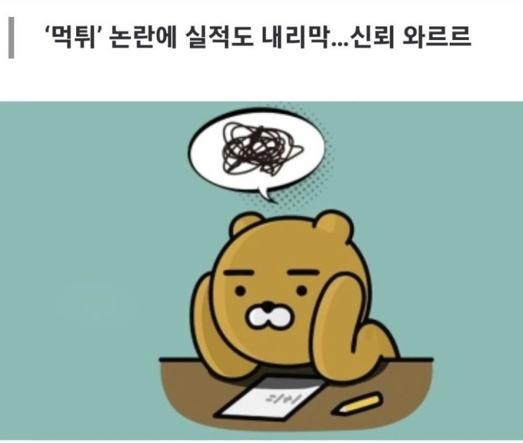  카카오는 지금...