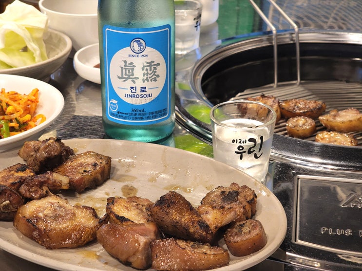  관평동 꼬리구이 맛집 포대포 후기