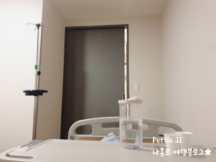  비중격 만곡증 수술 당일 ~ 1일차, 세 번째 코재수술 후기
