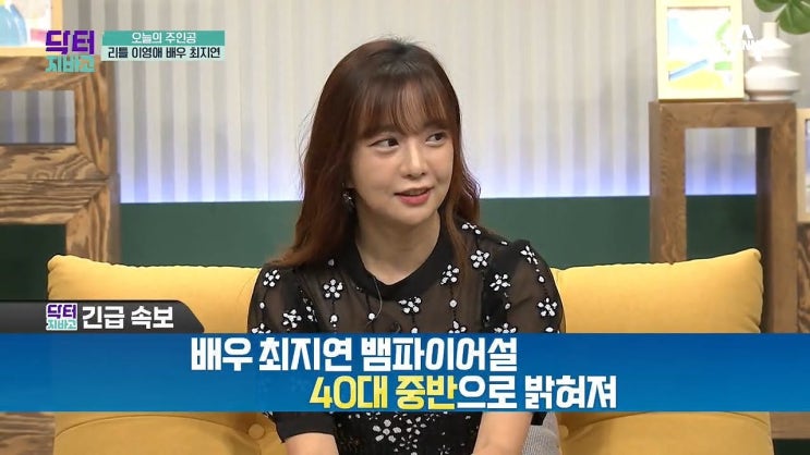  최지연 나이 배우 공나나 남편 직업 결혼 가족 고향 자녀 프로필 근황