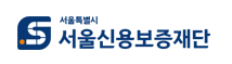 [서울신용보증재단] 2022년도 신입직원 채용 공고