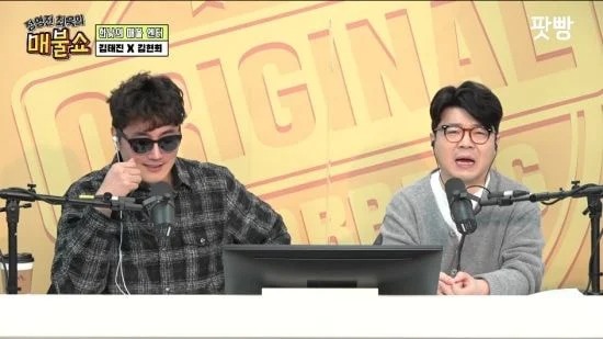 이엘 트윗 문구에 대한 매불쇼 최욱 발언 이엘 트윗 문구에 대한 매불쇼 최욱 발언