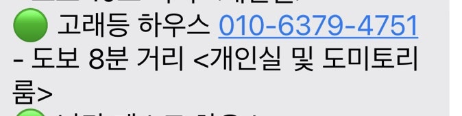 고래등하우스 사진 4