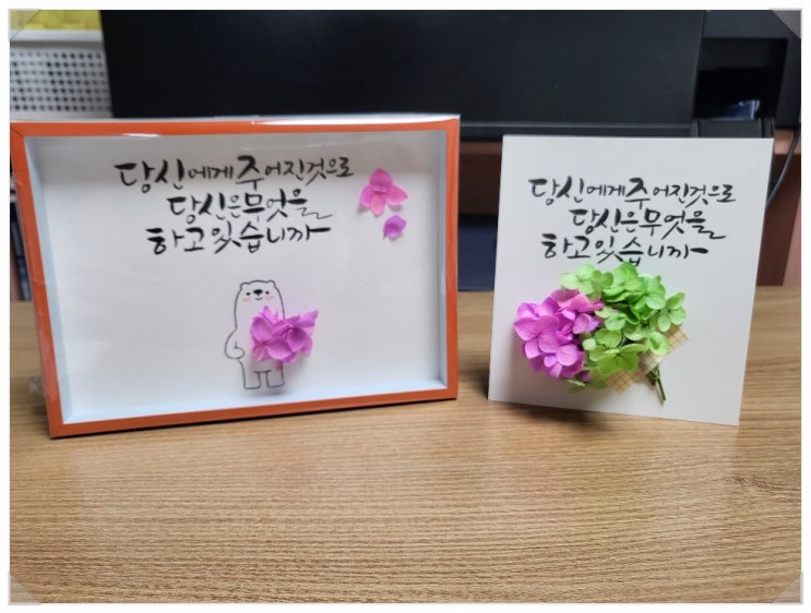  캘리연습일지#48
