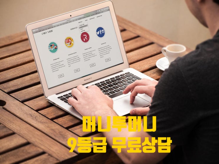  신용9등급대출 승인률높은곳