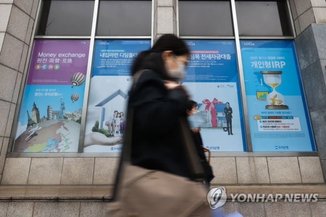 미국 금리인상 여파에 우리은행 일부 주담대 최고 금리 7% 넘어