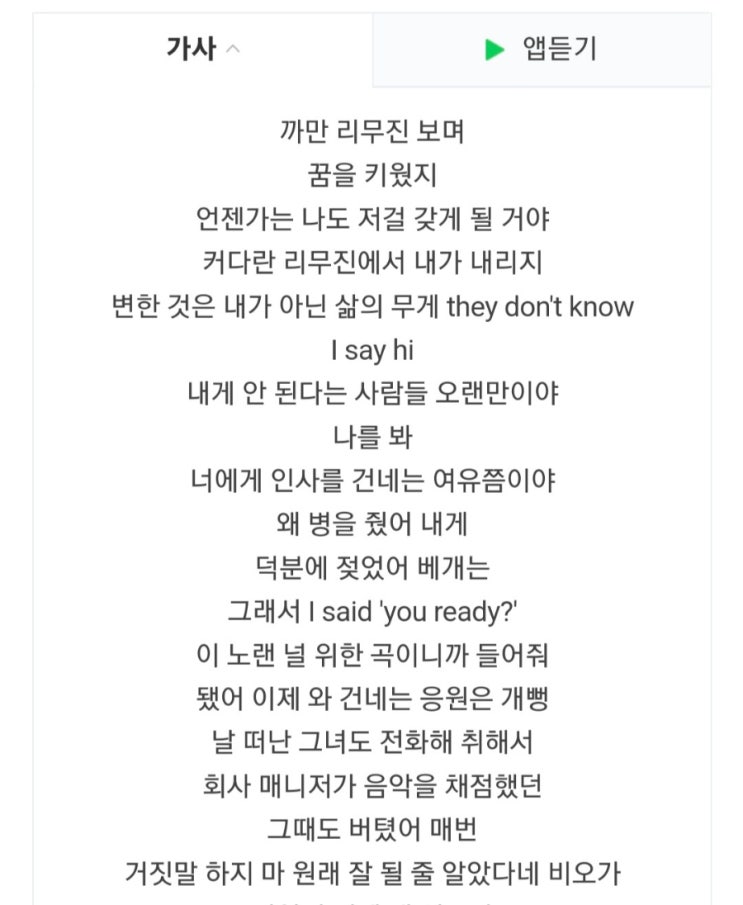  변한 것은 내가 아닌 삶의 무게
