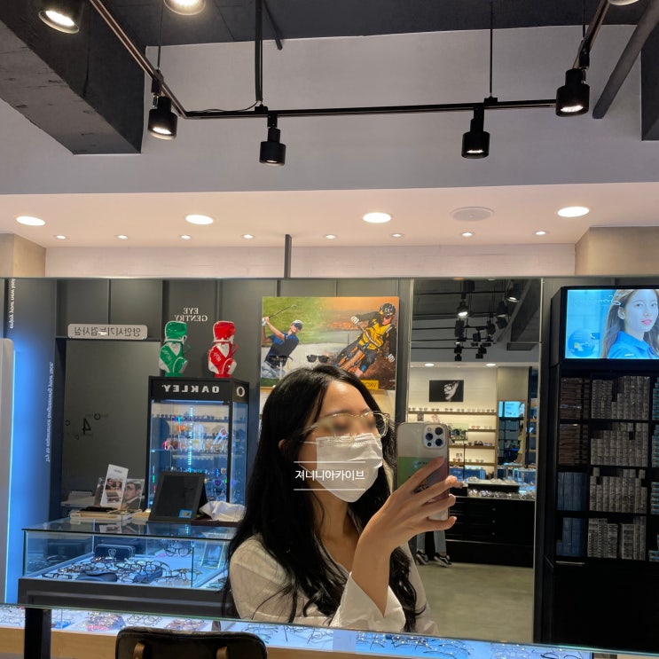  제주안경 아이젠트리 제주법원점 30대안경 린드버그 솔직 후기