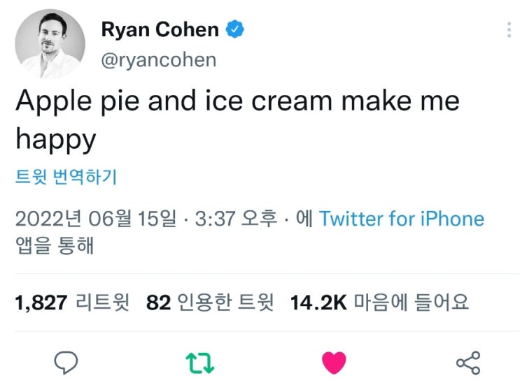  make me happy