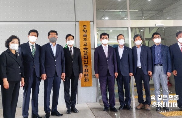  윤건영 충북교육감직 인수위 출범... 5개 분과 활동 시작