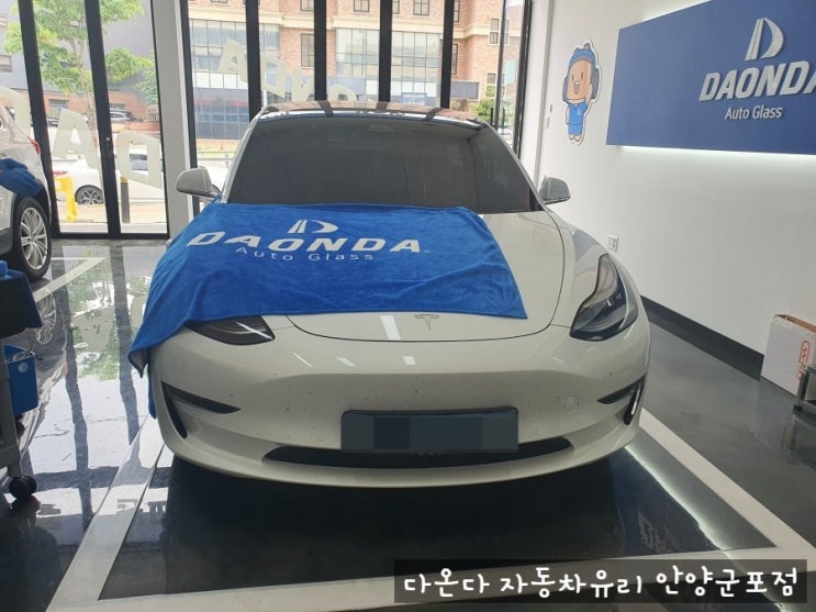  안양자동차유리복원 테슬라 모델3 생생후기