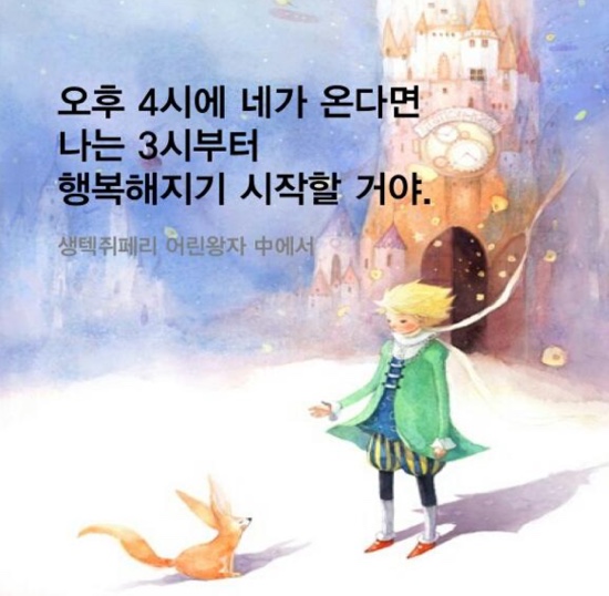  미 연준의 금리 인상. 그리고 희망 고문 같은 마법의 단어 '선반영'