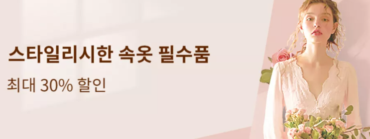  알리익스프레스 프로모션코드 6월 $25불 할인 쿠폰 +30% 할인