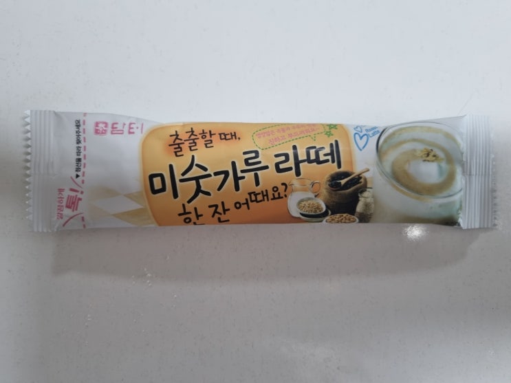 담터 출출할때, 미숫가루라떼 한 잔 어때요?