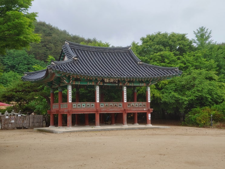 경상북도 영주여행 (영주선비촌 : 유교와 전통문화를 직접 보고 느낄수 있는 곳)