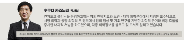  바르부르크 효과를 억제하는 케톤식 (2)