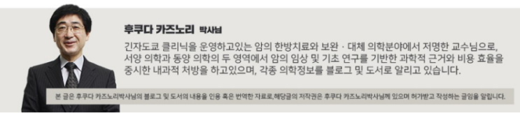 바르부르크 효과를 억제하는 케톤식 (2)