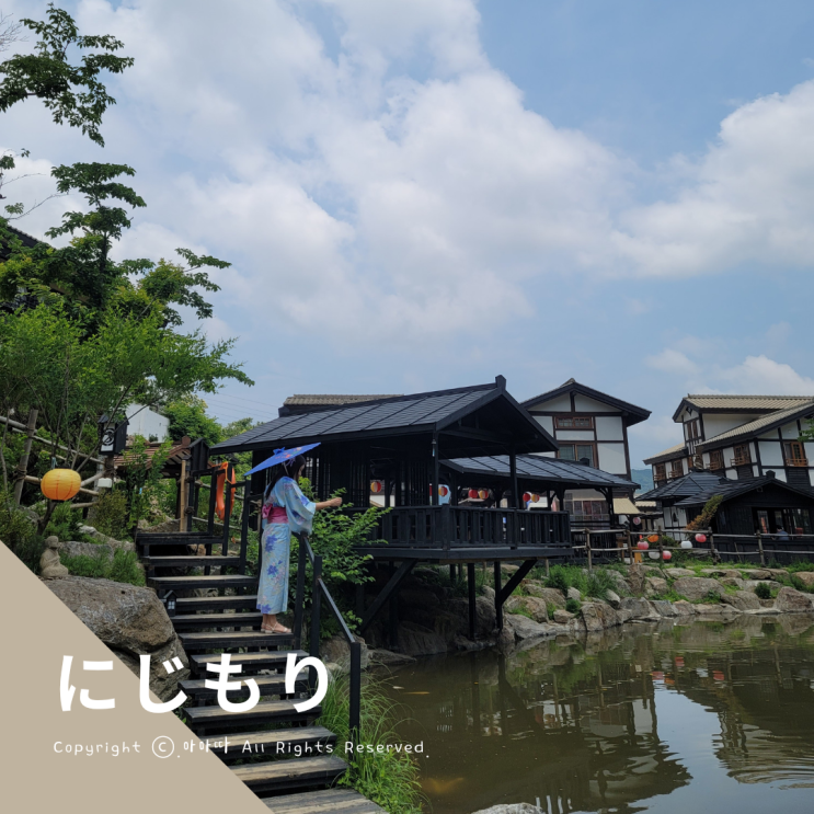  경기도 데이트 가볼만한곳 이번 주말엔 요기어때