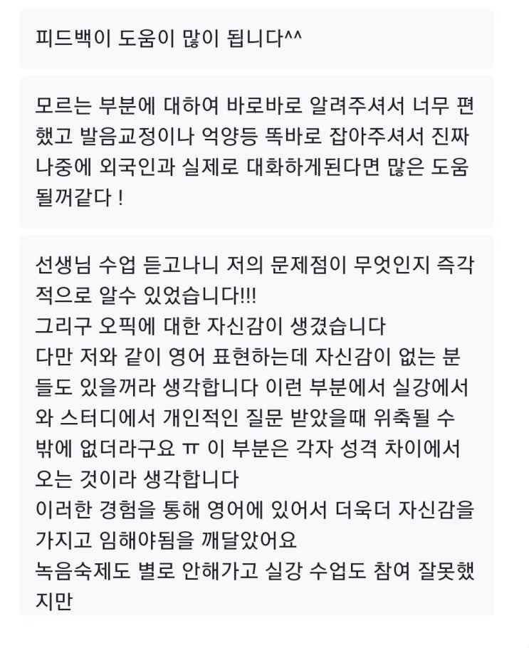 부산오픽, 부산오픽학원) 서면오픽학원 루나오픽 2022년도 07월 수강생 모집& 시간표 안내!