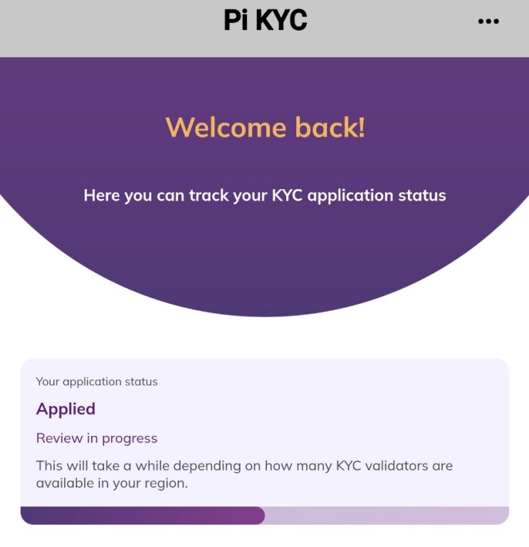 파이코인, 드디어 KYC 본인인증 시작! 메인넷본격 이관 가나요! KYC 인증하는법! 