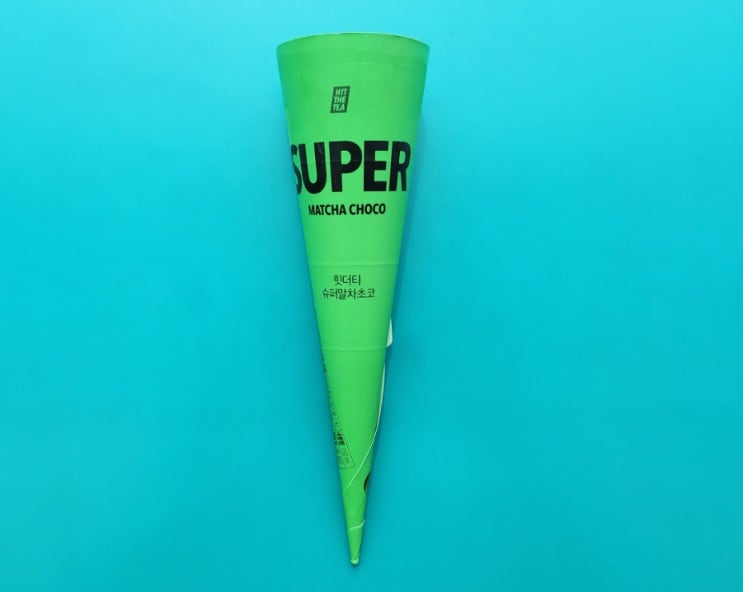 유명 말차브랜드의 맛을 아이스크림으로 - 힛더티 슈퍼말차초코콘 - 편의점신제품 내돈내산 솔직리뷰 유명 말차브랜드의 맛을 아이스크림으로 - 힛더티 슈퍼말차초코콘 - 편의점신제품 내돈내산 솔직리뷰