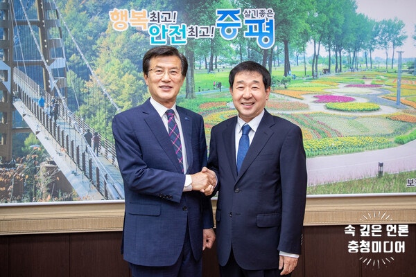  홍서열 증평군수·이재영 당선인 공동 이·취임식 ... 충북 최초