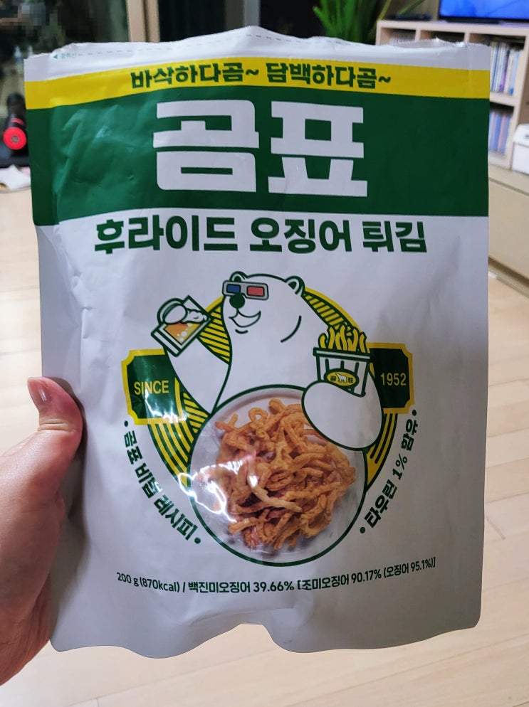  [ 코스트코 세종 ]  곰표 후라이드 오징어튀김