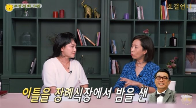 정선희, "김건모, 고(故) 안재환 장례식 때 김영철 쫓아냈다"...애도의 얼굴 아니야 정선희, "김건모, 고(故) 안재환 장례식 때 김영철 쫓아냈다"...애도의 얼굴 아니야