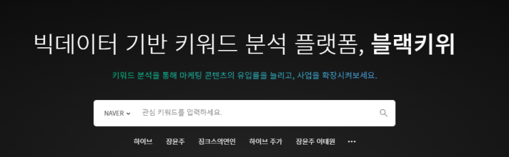  클릭율 200% 증가하는 블로그 타이틀 / 제목 추천 팁 TOP3