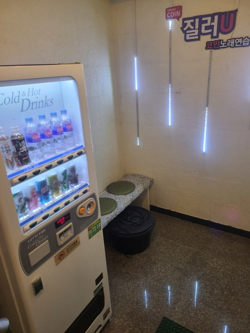 미아사거리 질러유코인노래방 마이크도좋자나🧡 : 네이버 블로그