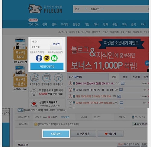 랭킹쿠.com 사용방법 알려드릴게요 : 네이버 블로그 랭킹쿠.Com 사용방법 알려드릴게요 : 네이버 블로그