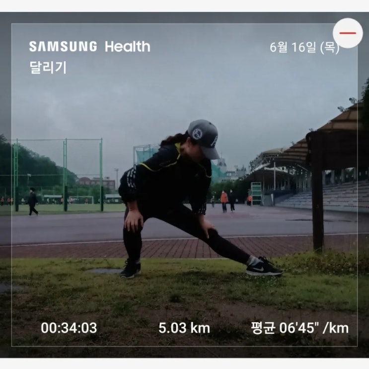  6월 16일 감사일기