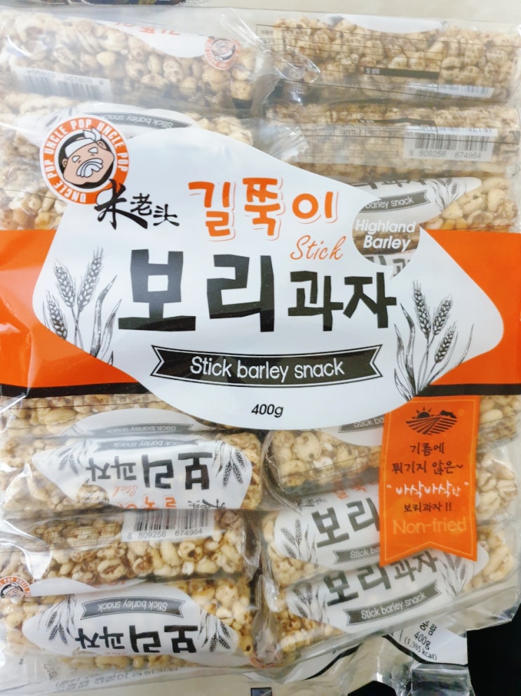 엉글팝 길쭉이 보리과자 추천!