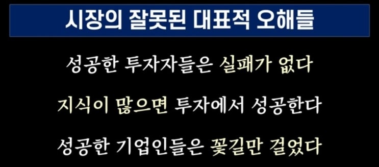  레이달리오 투자의 성배와 1982년의 데쟈뷰,희망회로