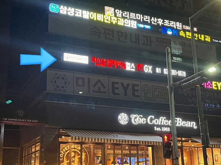 동천동pt 더좋은피트니스에서 PT 번지필라테스 배워요~ 동천동pt 더좋은피트니스에서 PT 번지필라테스 배워요~