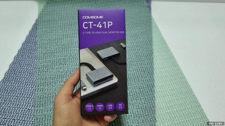 컴썸 CT-41P C타입 HDMI 듀얼모니터 허브 C타입 HDMI 2포트 사용리뷰 컴썸 CT-41P C타입 HDMI 듀얼모니터 허브 C타입 HDMI 2포트 사용리뷰