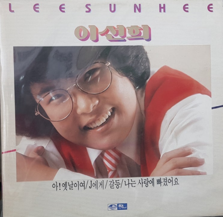  이선희